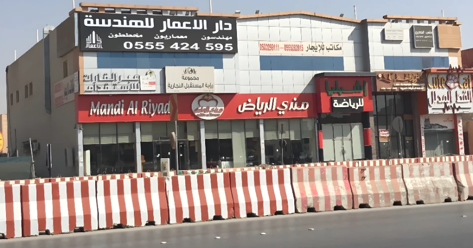 Discover Azizia’s Hidden Gems: Riyadh’s Best-Kept Secrets