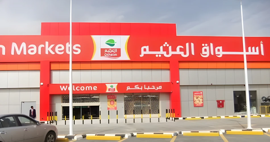 Beyond the Skyscrapers: A Day in Azizia District, Riyadh